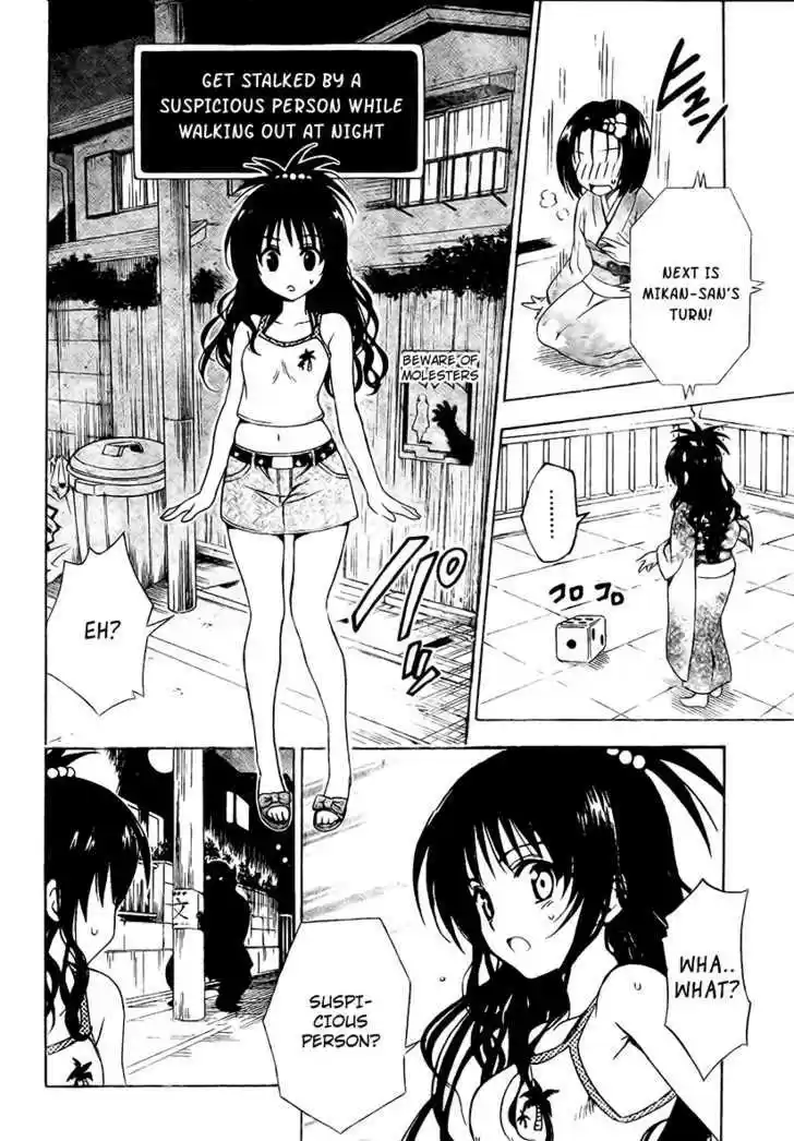To-LOVE-Ru 134