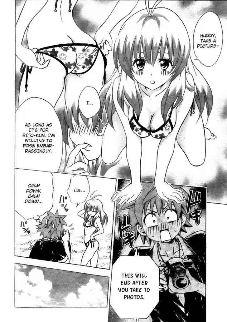 To-LOVE-Ru 134