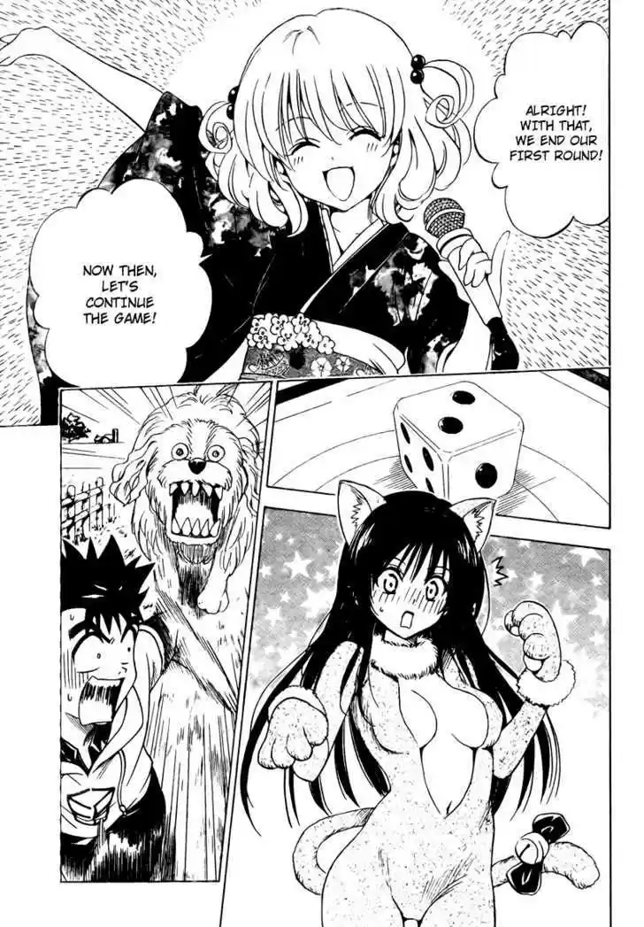 To-LOVE-Ru 134