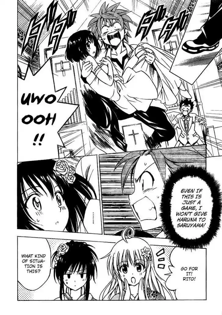 To-LOVE-Ru 135