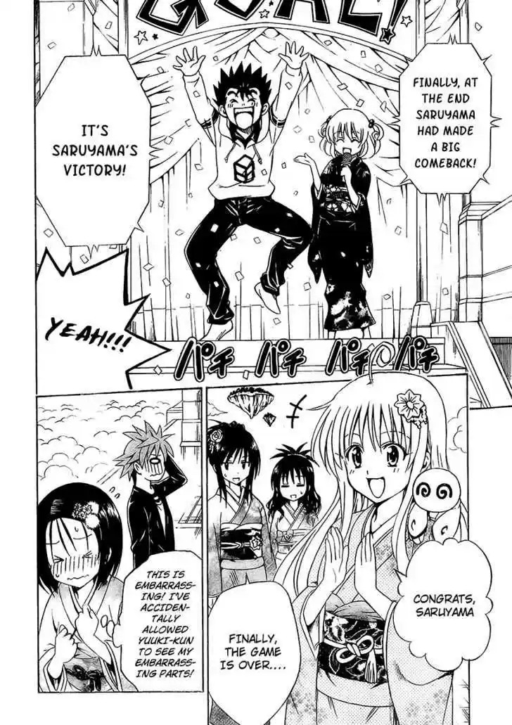 To-LOVE-Ru 135