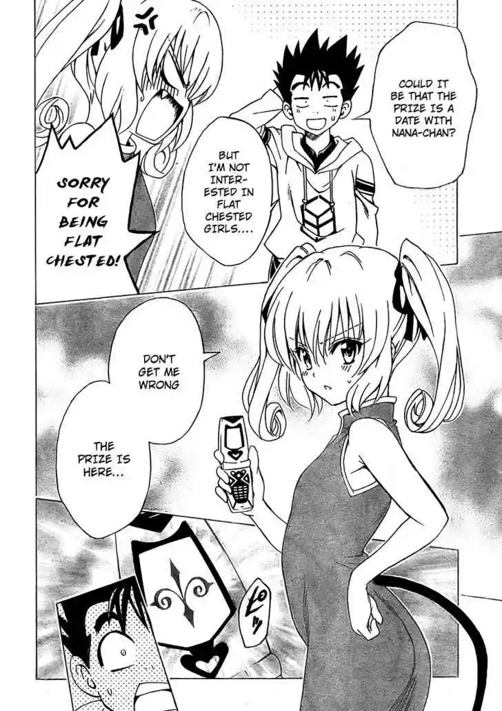 To-LOVE-Ru 135