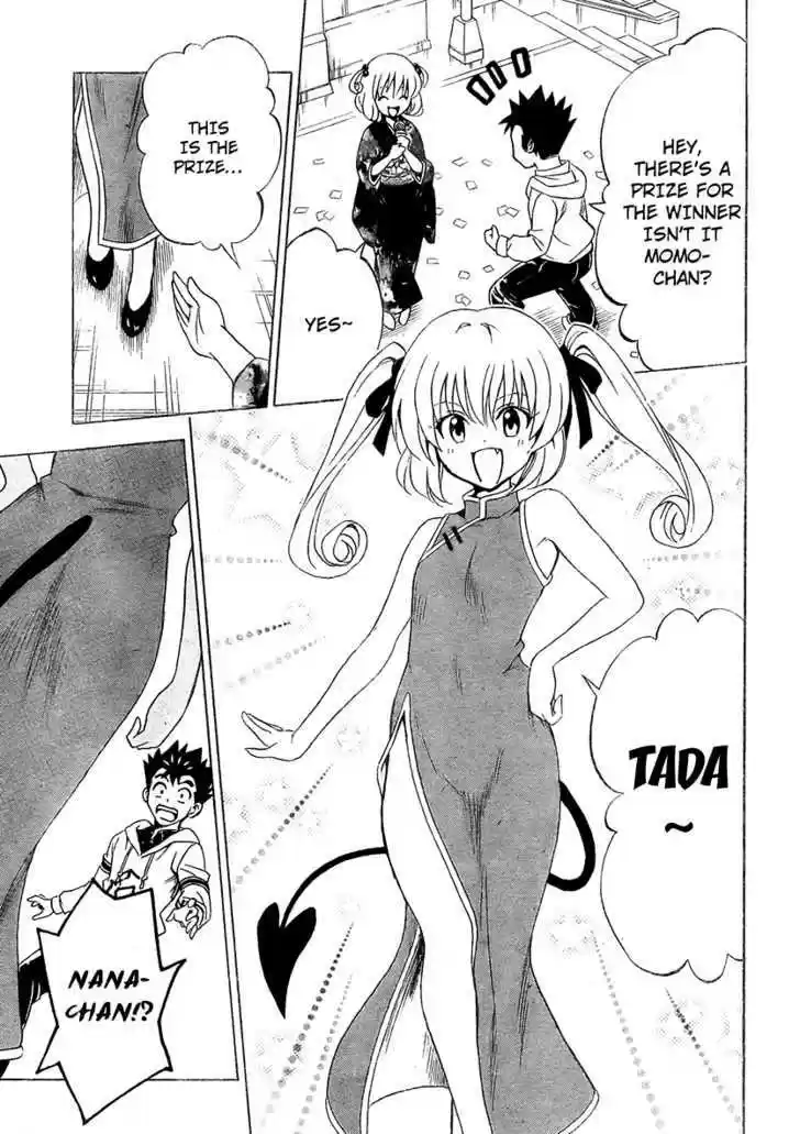 To-LOVE-Ru 135