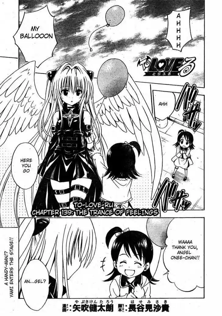 To-LOVE-Ru 139