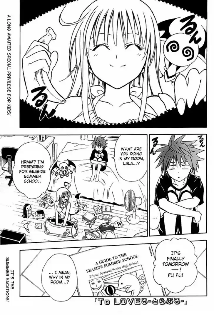 To-LOVE-Ru 14