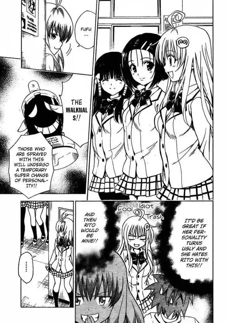 To-LOVE-Ru 140