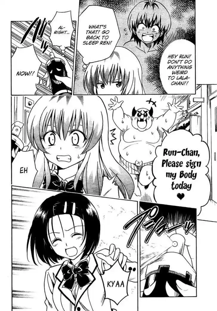 To-LOVE-Ru 140
