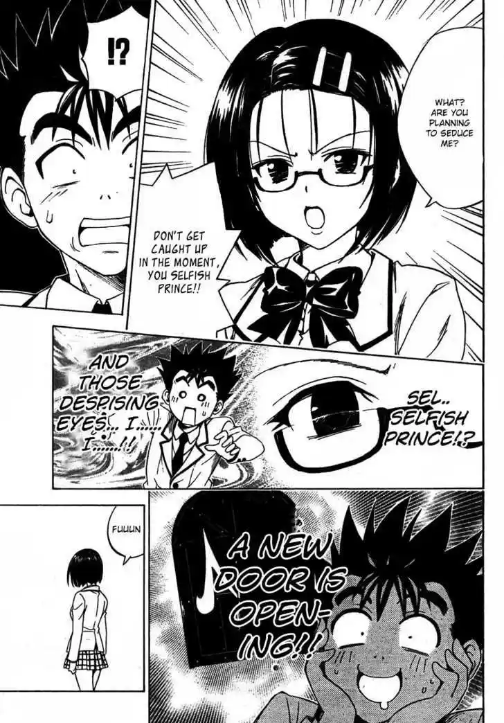 To-LOVE-Ru 140