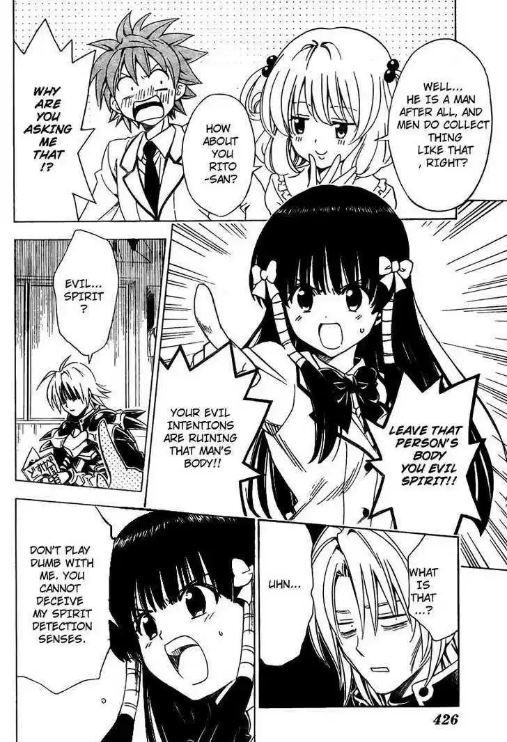 To-LOVE-Ru 144
