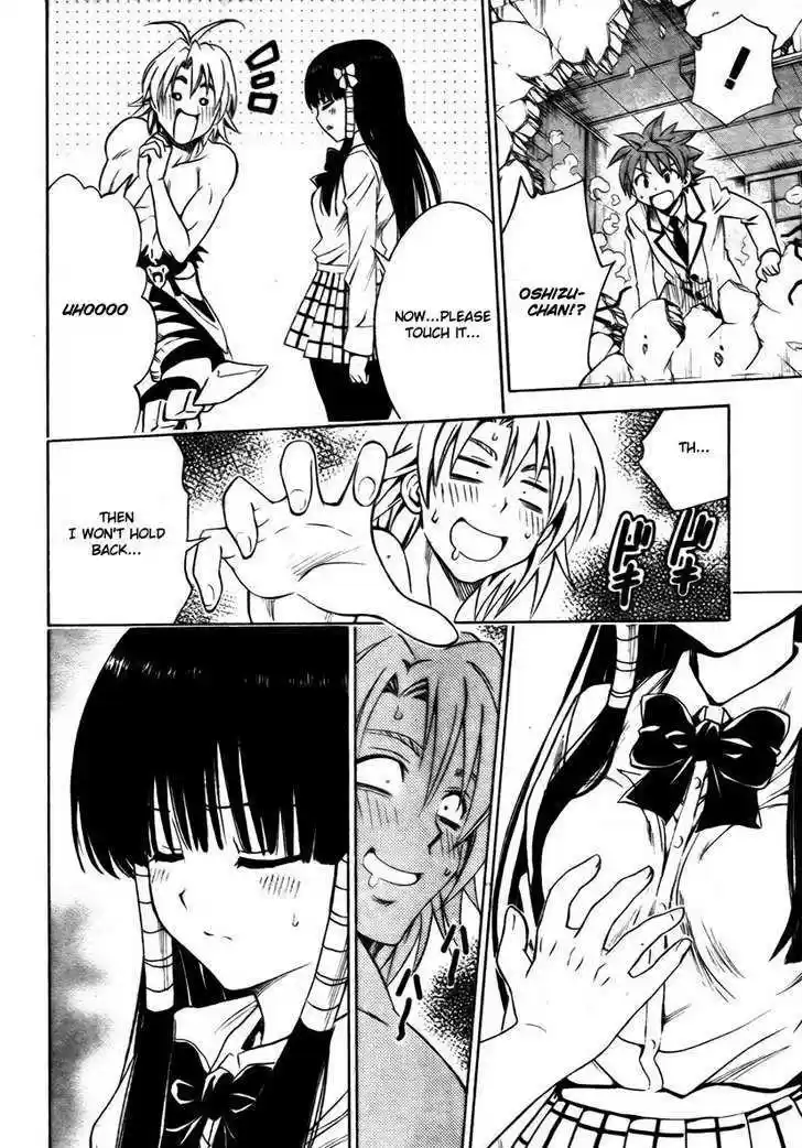 To-LOVE-Ru 144