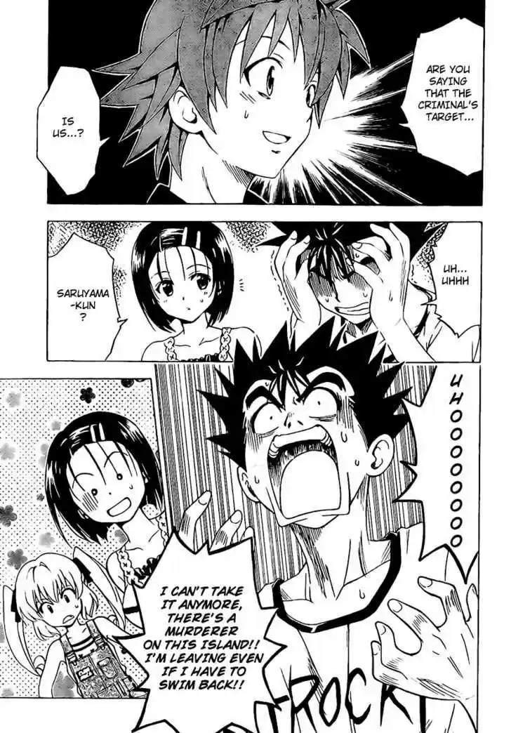 To-LOVE-Ru 149