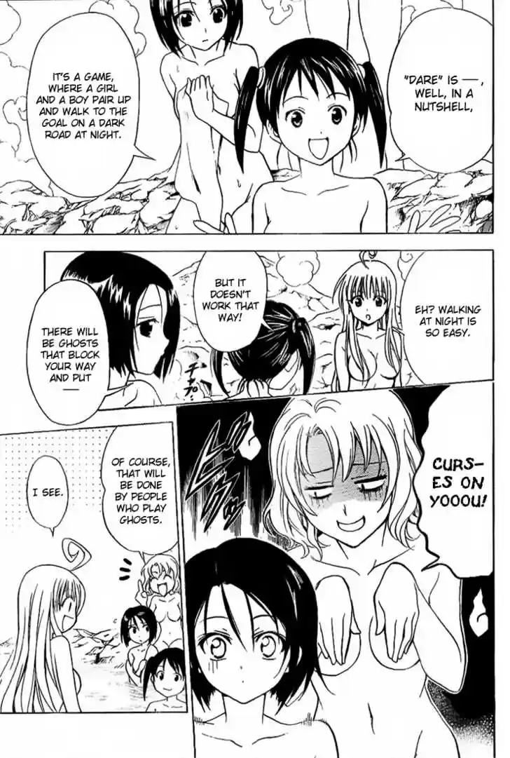 To-LOVE-Ru 15