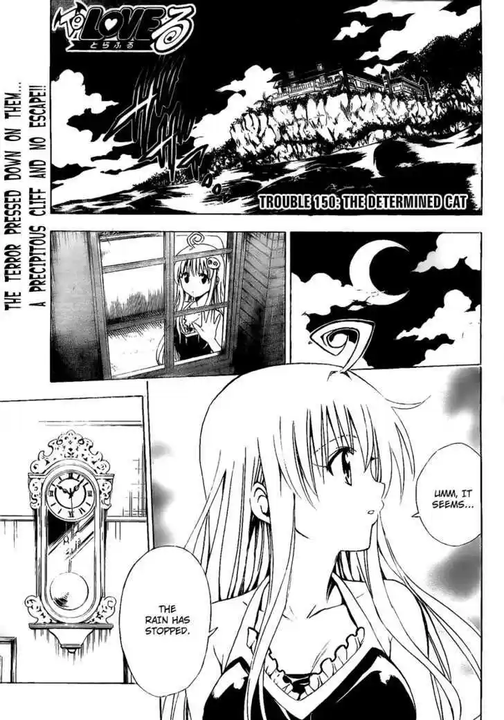 To-LOVE-Ru 150