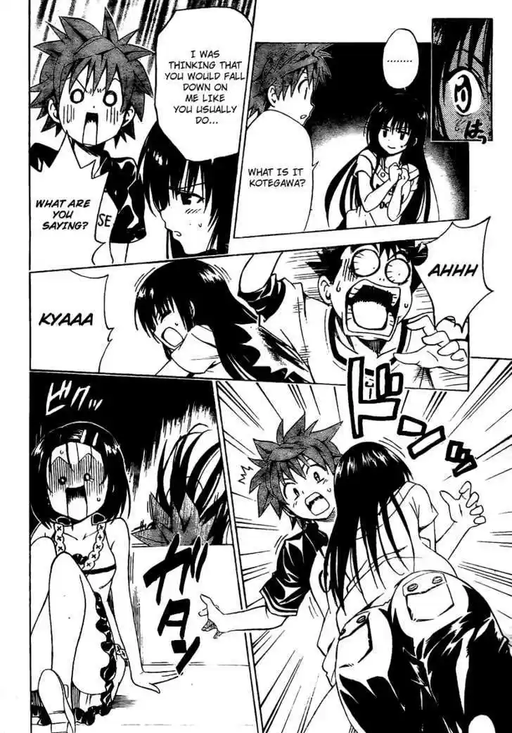To-LOVE-Ru 150
