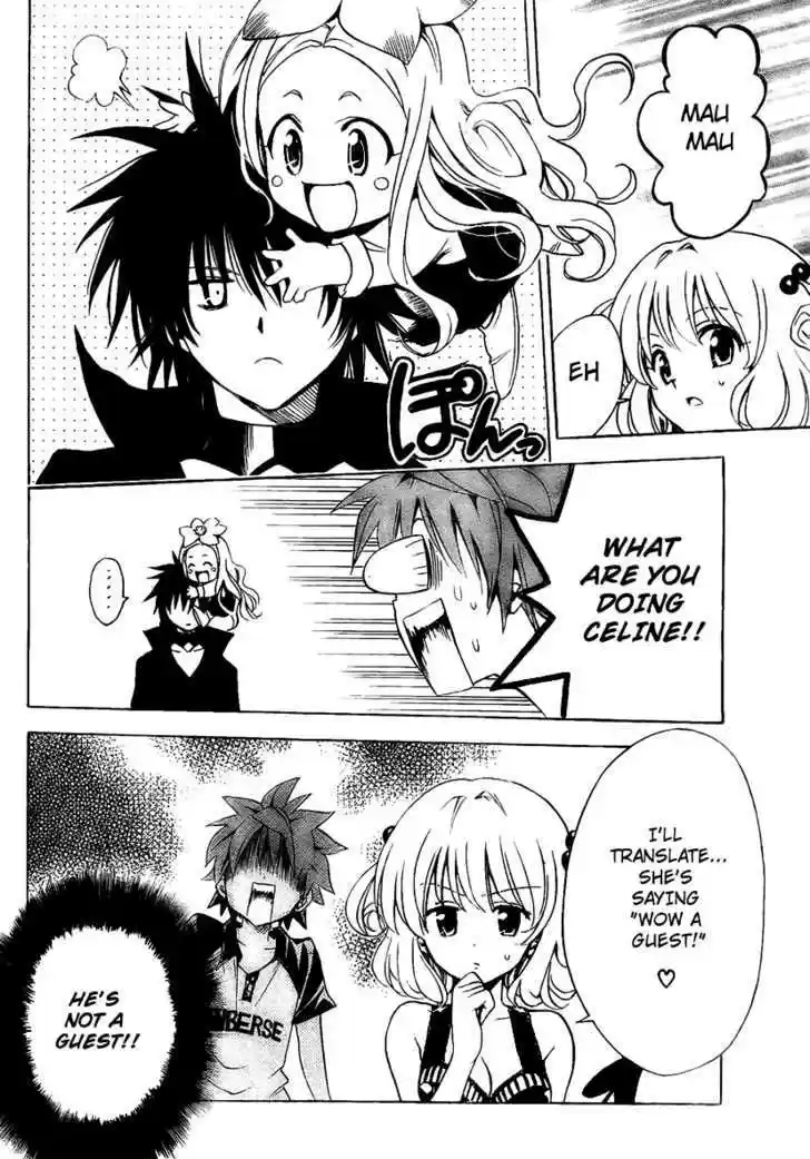 To-LOVE-Ru 150