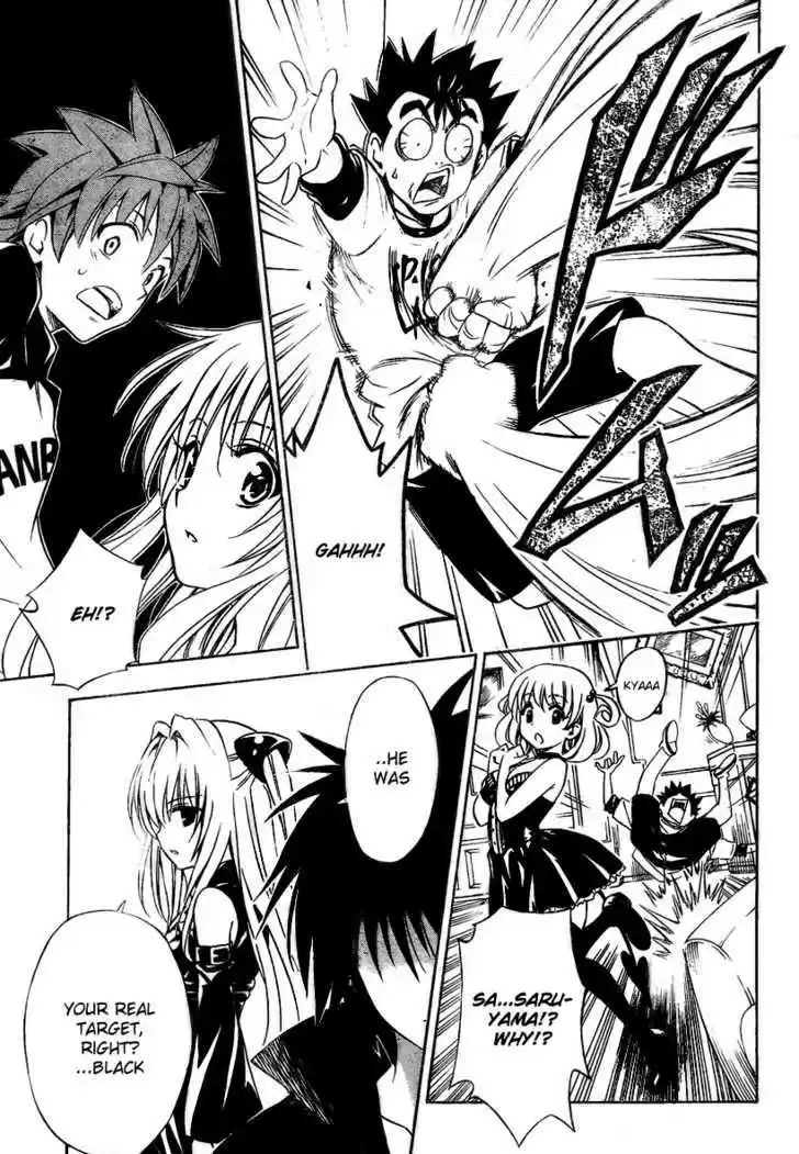 To-LOVE-Ru 151