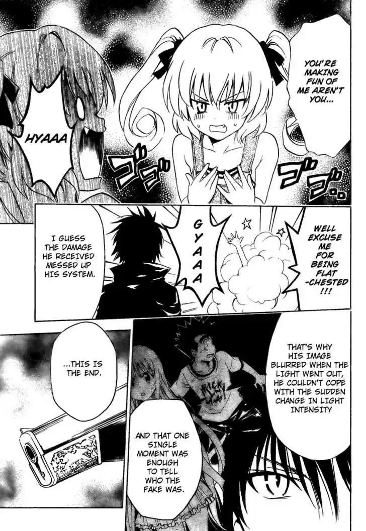 To-LOVE-Ru 151