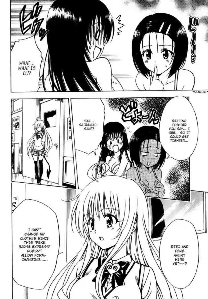 To-LOVE-Ru 152