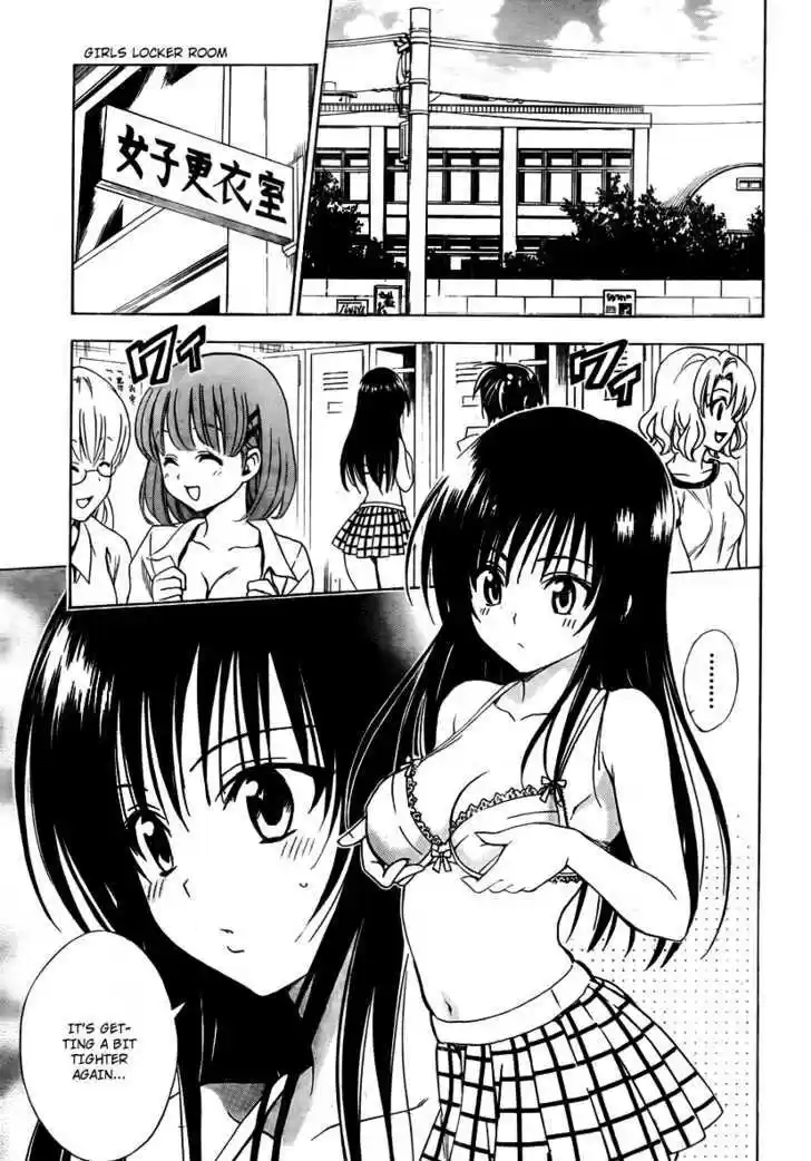 To-LOVE-Ru 152