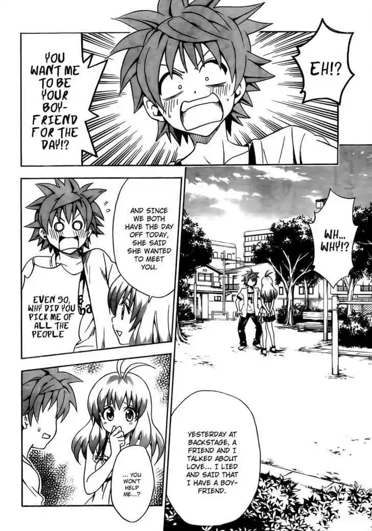 To-LOVE-Ru 154