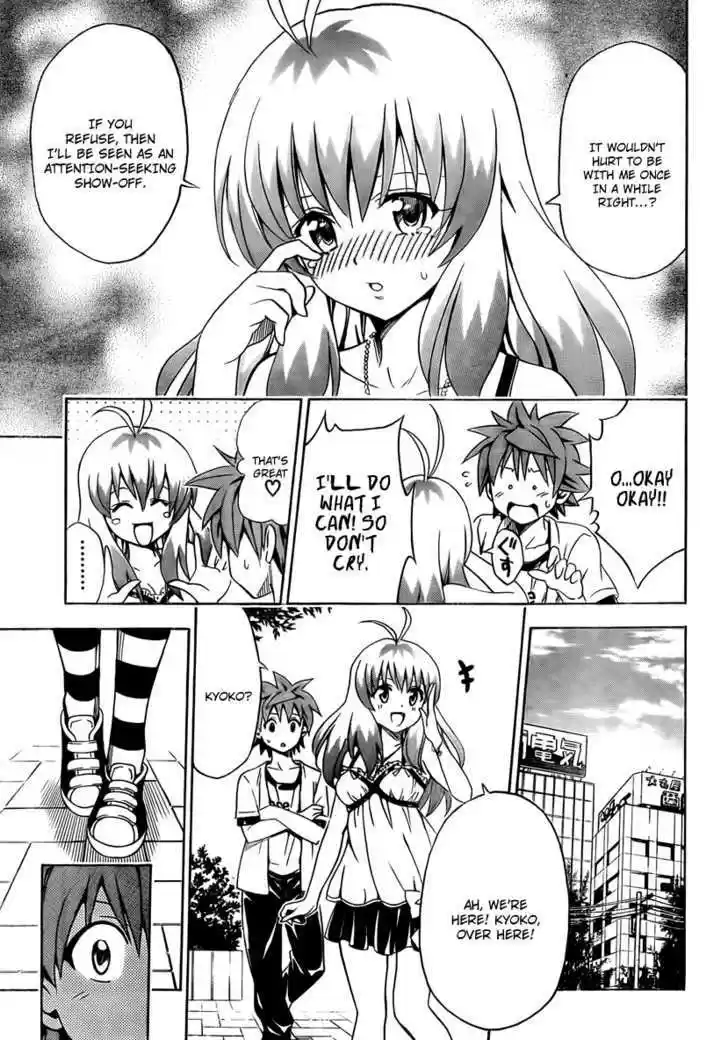 To-LOVE-Ru 154