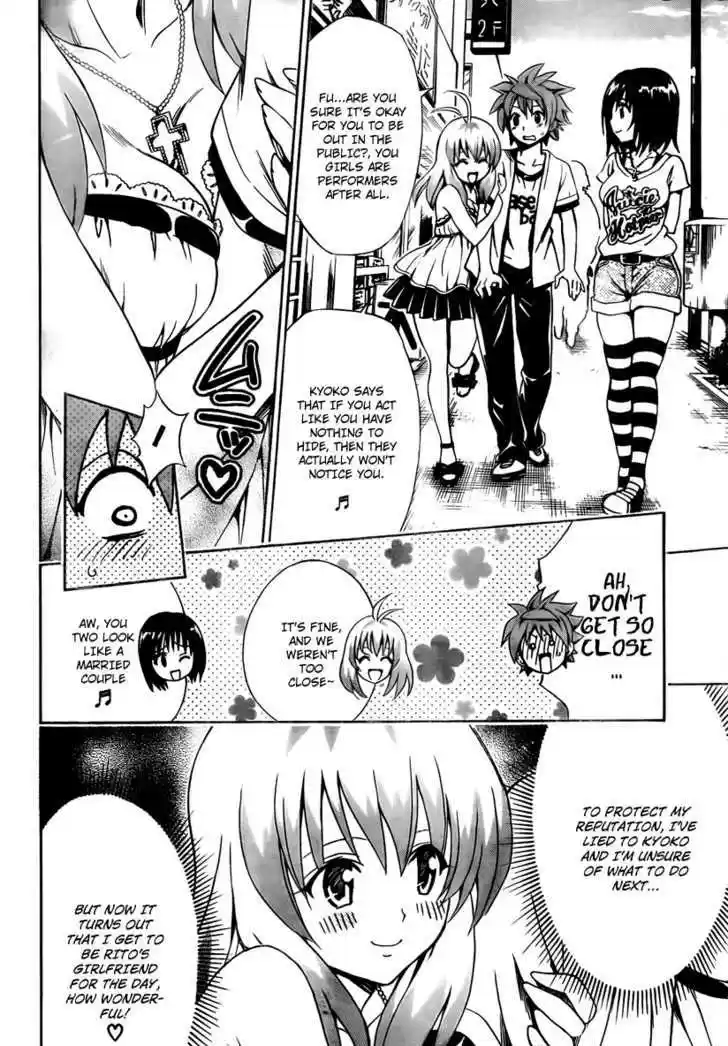 To-LOVE-Ru 154