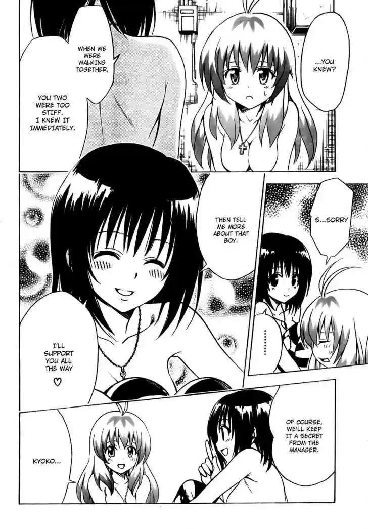 To-LOVE-Ru 154