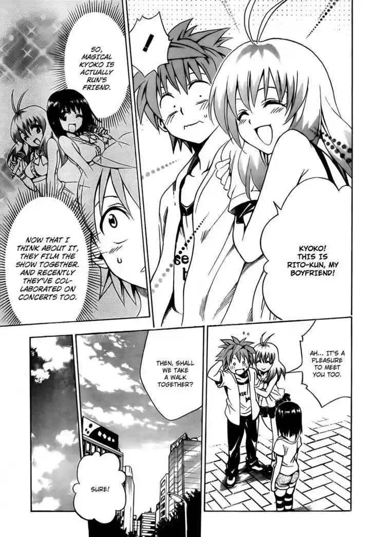 To-LOVE-Ru 154