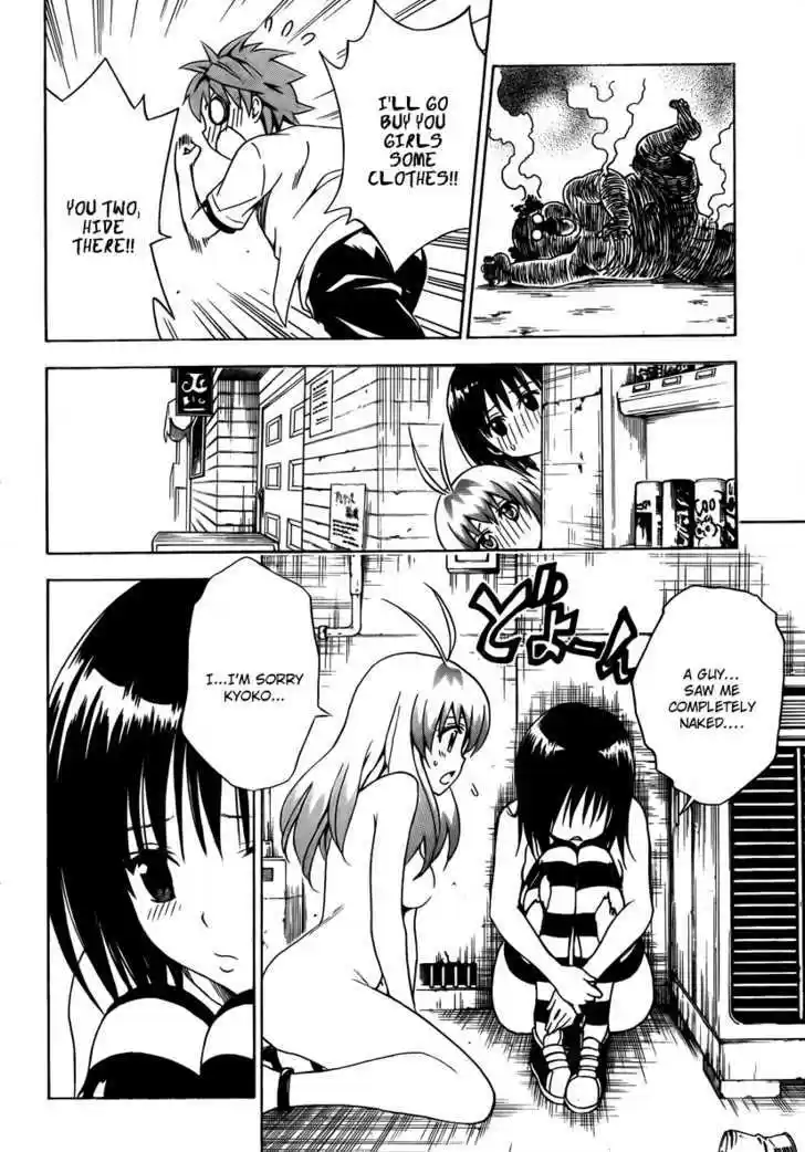 To-LOVE-Ru 154