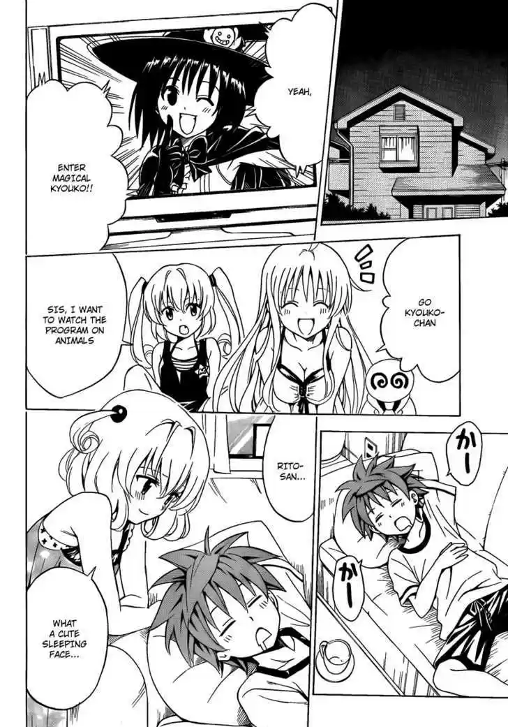 To-LOVE-Ru 155