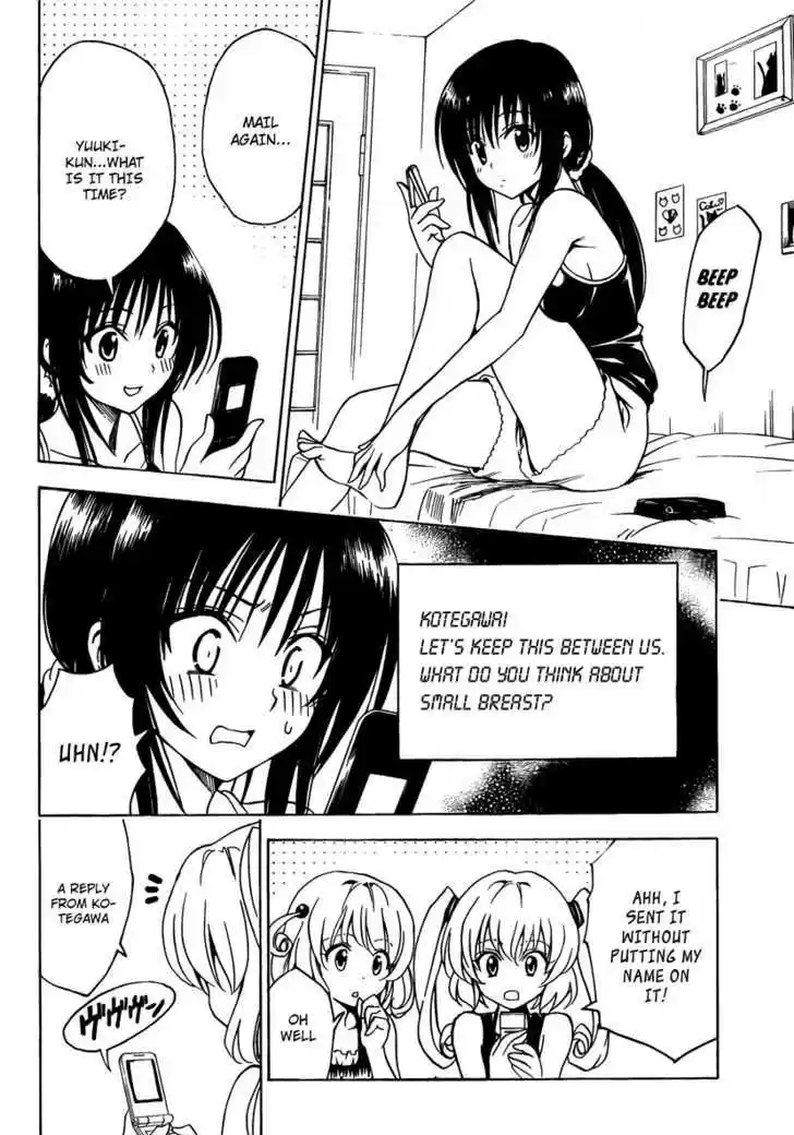 To-LOVE-Ru 155