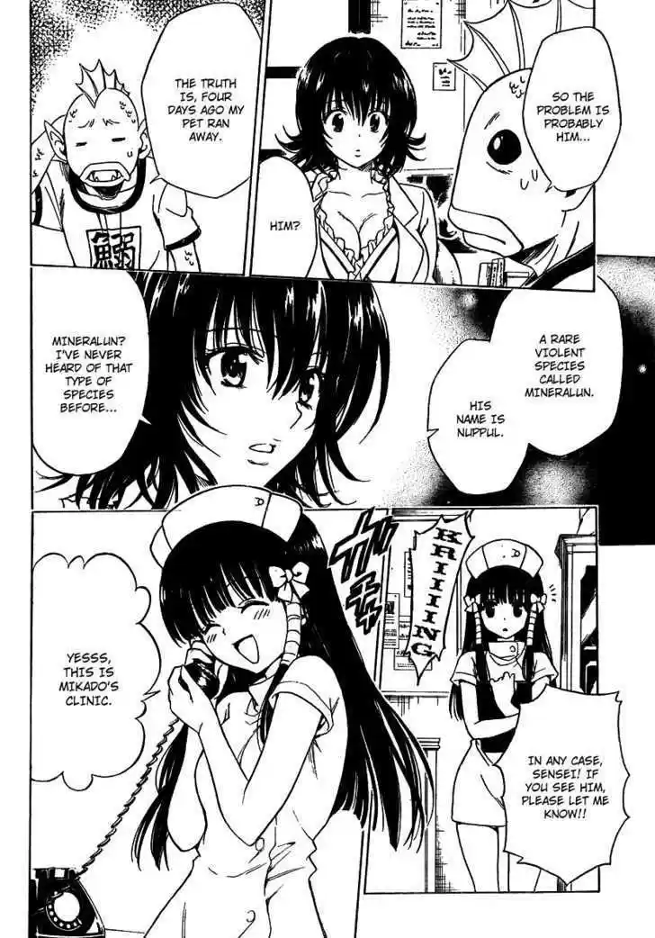 To-LOVE-Ru 159