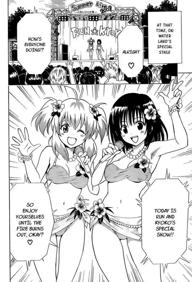 To-LOVE-Ru 159