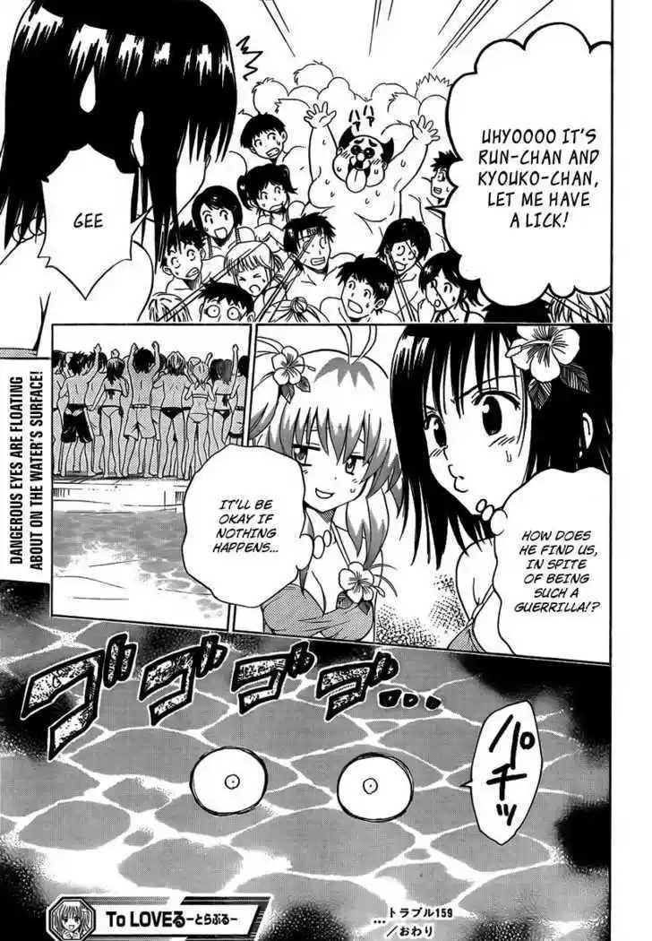 To-LOVE-Ru 159