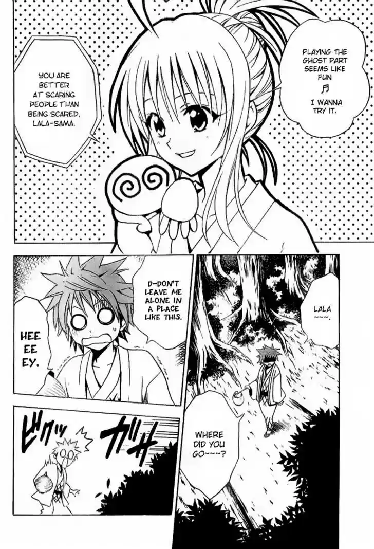 To-LOVE-Ru 16