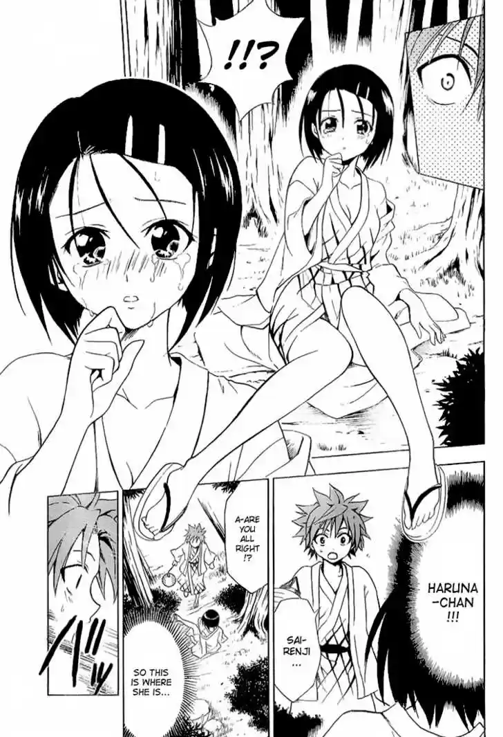 To-LOVE-Ru 16