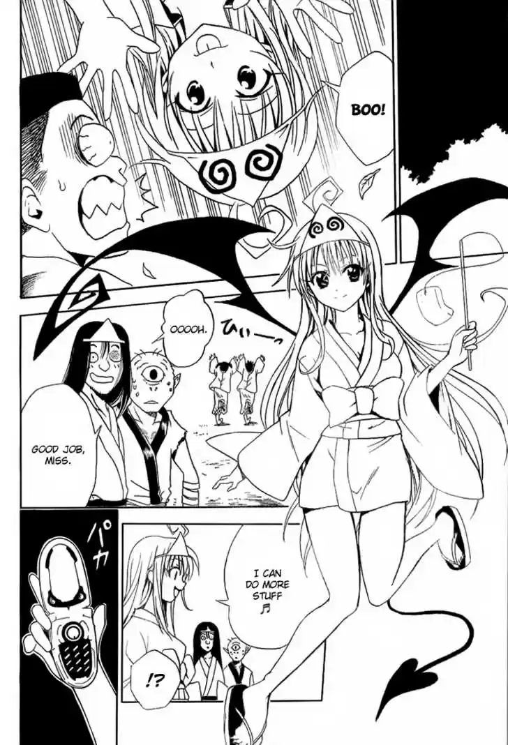 To-LOVE-Ru 16