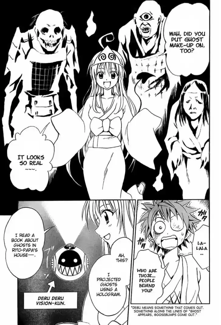 To-LOVE-Ru 16