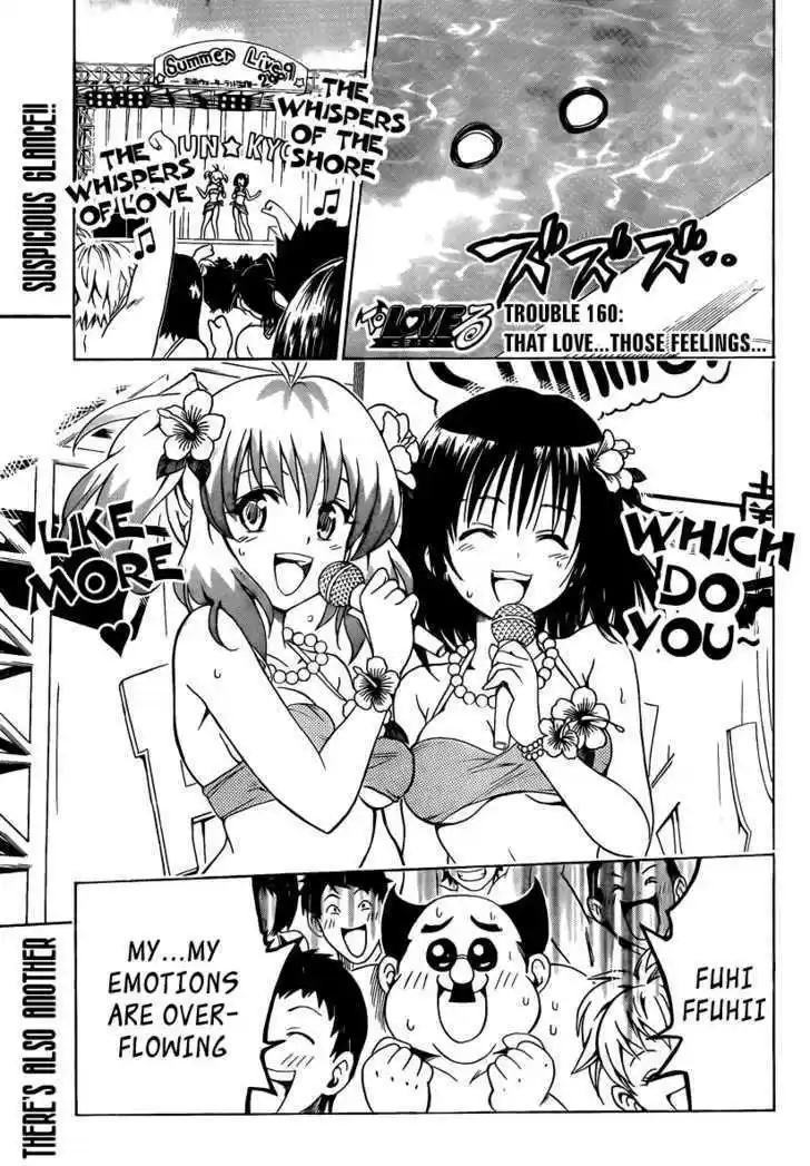 To-LOVE-Ru 160