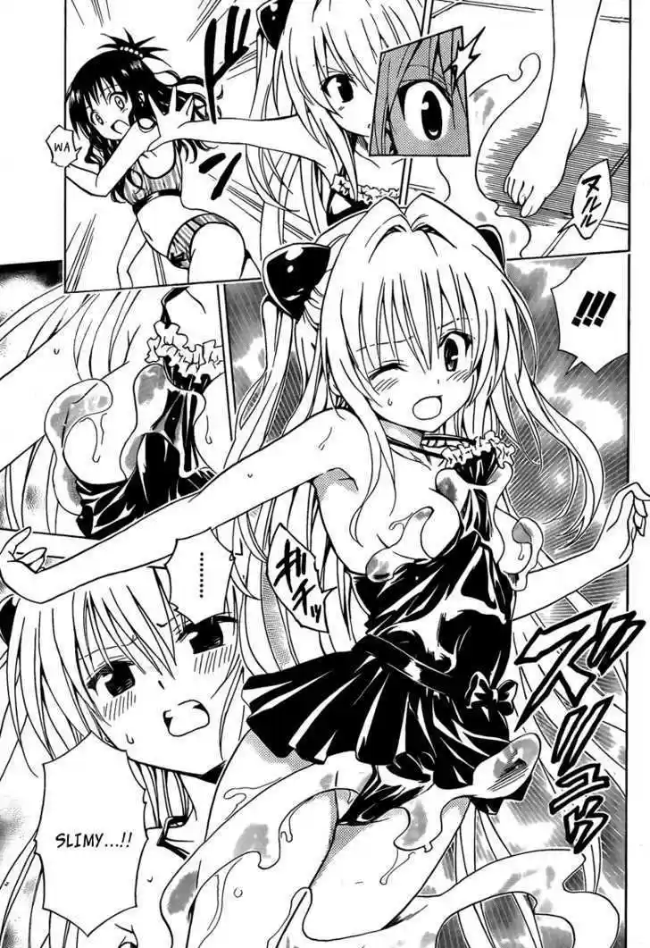 To-LOVE-Ru 161