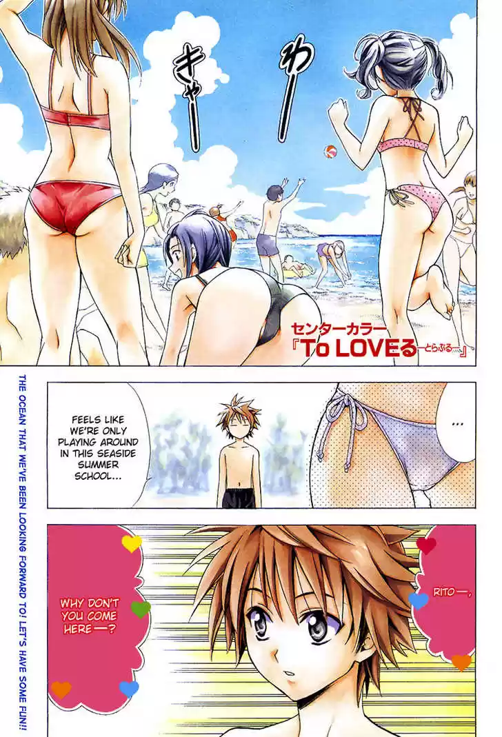 To-LOVE-Ru 17