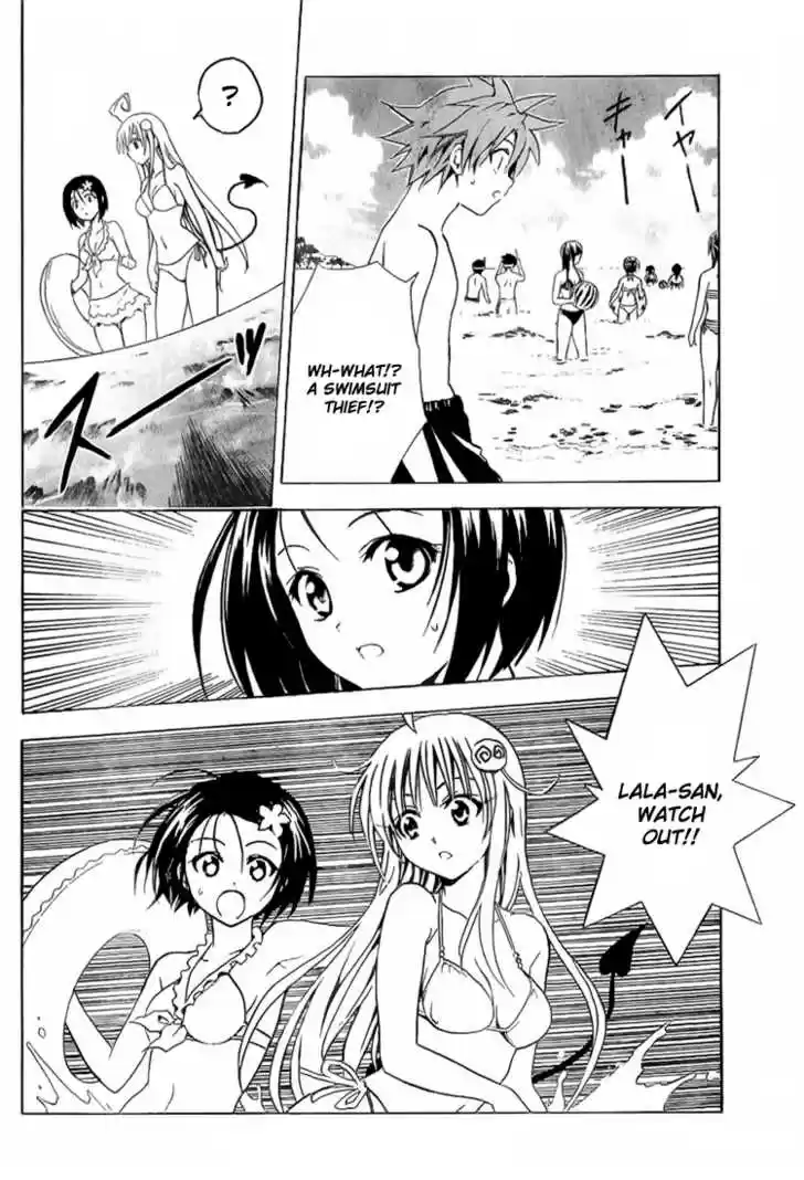 To-LOVE-Ru 17