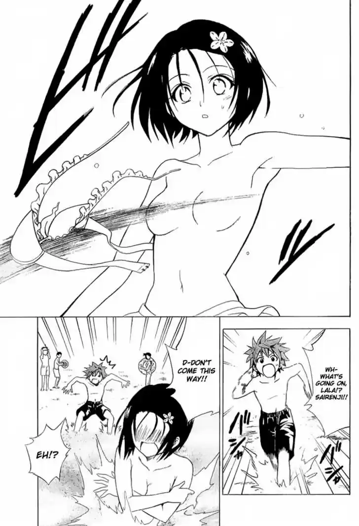 To-LOVE-Ru 17