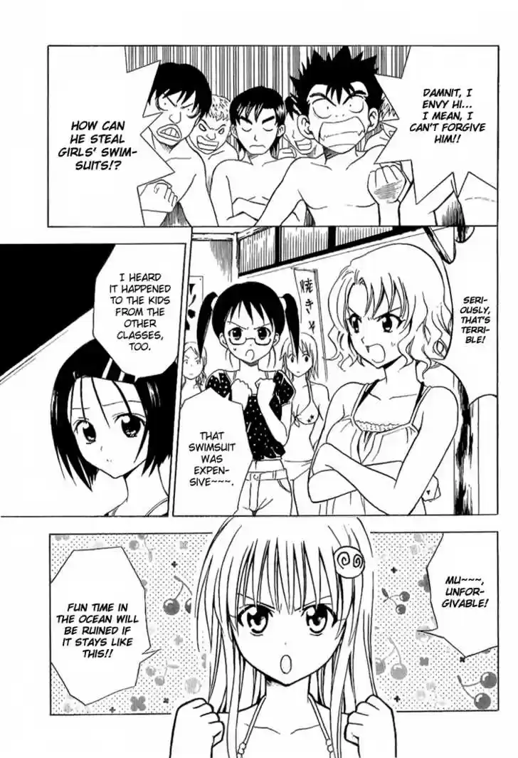 To-LOVE-Ru 17