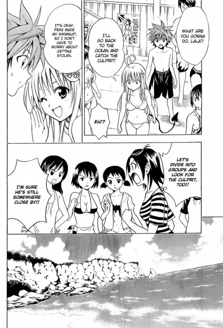 To-LOVE-Ru 17