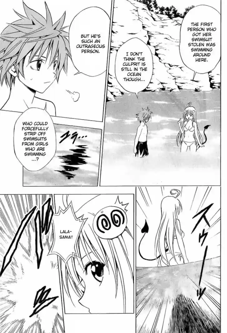 To-LOVE-Ru 17