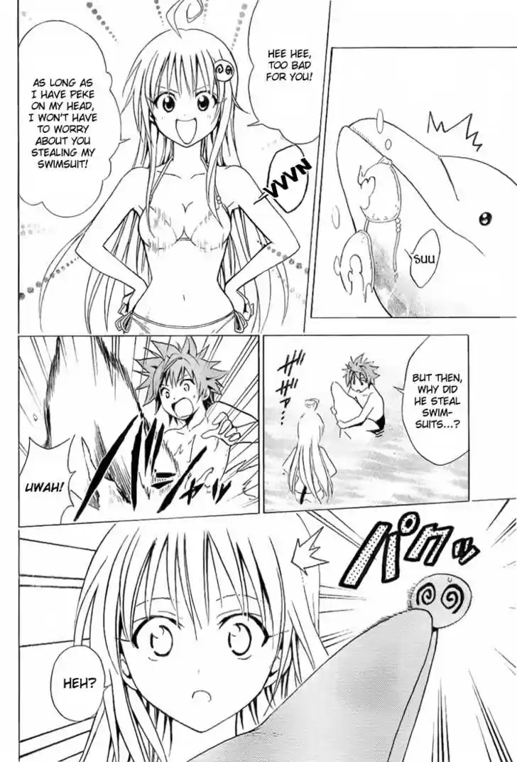 To-LOVE-Ru 17