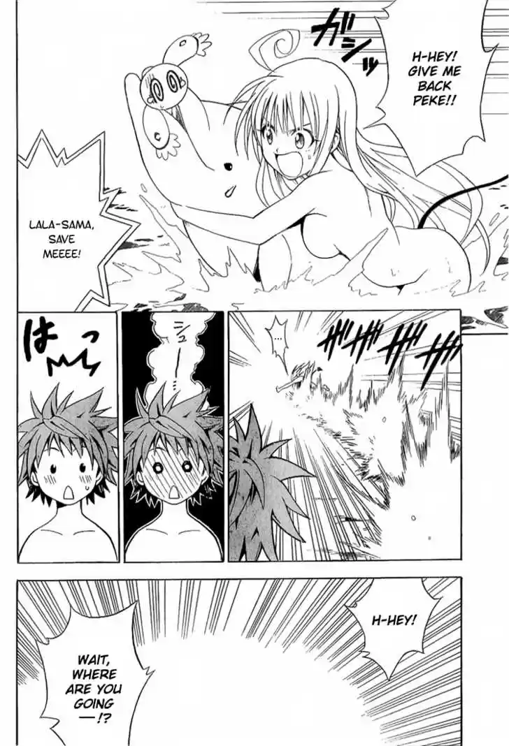 To-LOVE-Ru 17