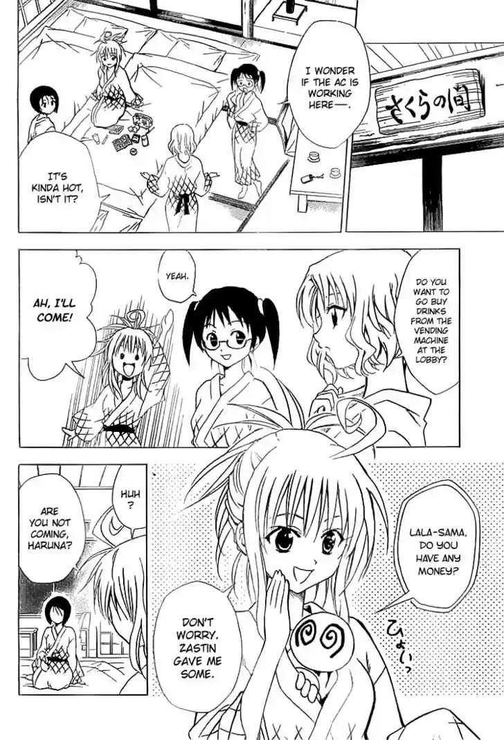 To-LOVE-Ru 18