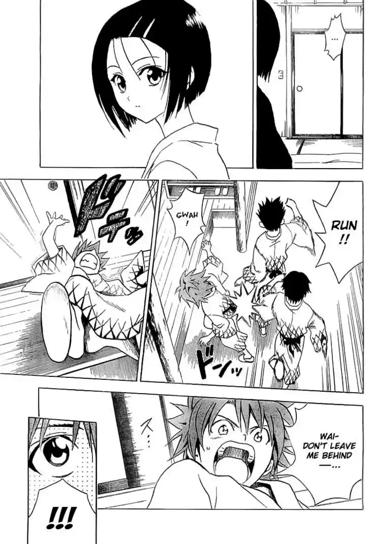 To-LOVE-Ru 18